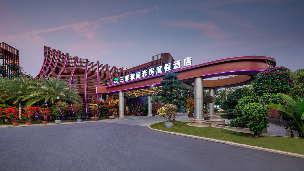 ARGYLE YALONG BAY RESORT — дополнительное фото 3