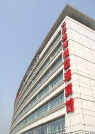 DAZHONG AIRPORT 3*