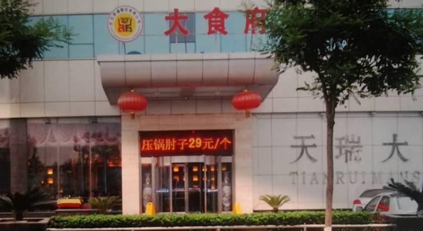 IBIS BEIJING CAPITAL AIRPORT 3*