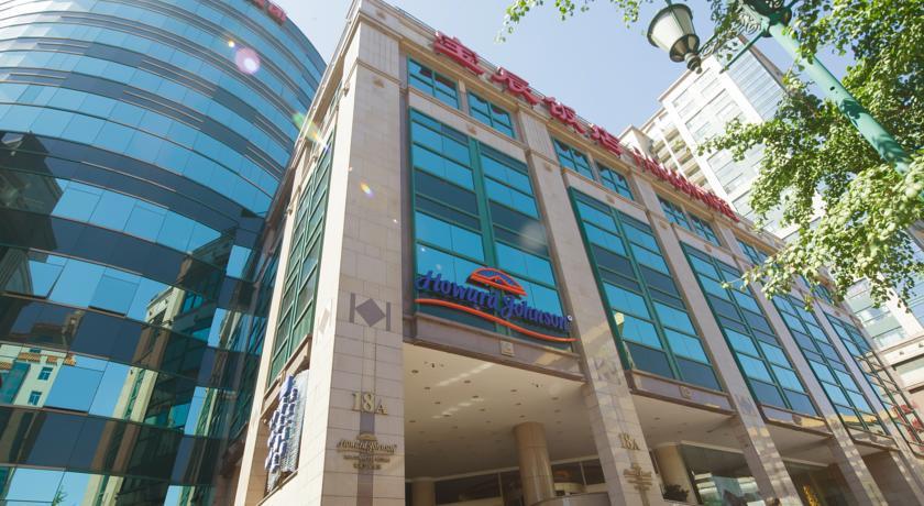 PARAGON HOTEL BEIJING 4*