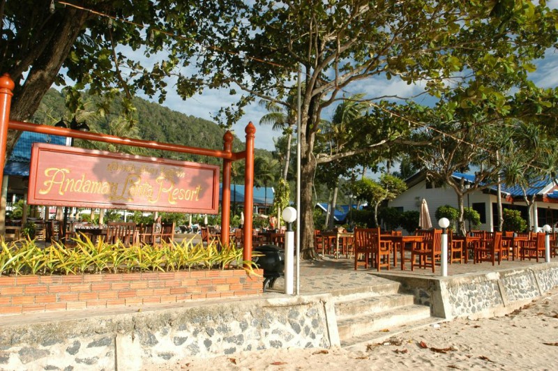ANDAMAN LANTA RESORT 3*