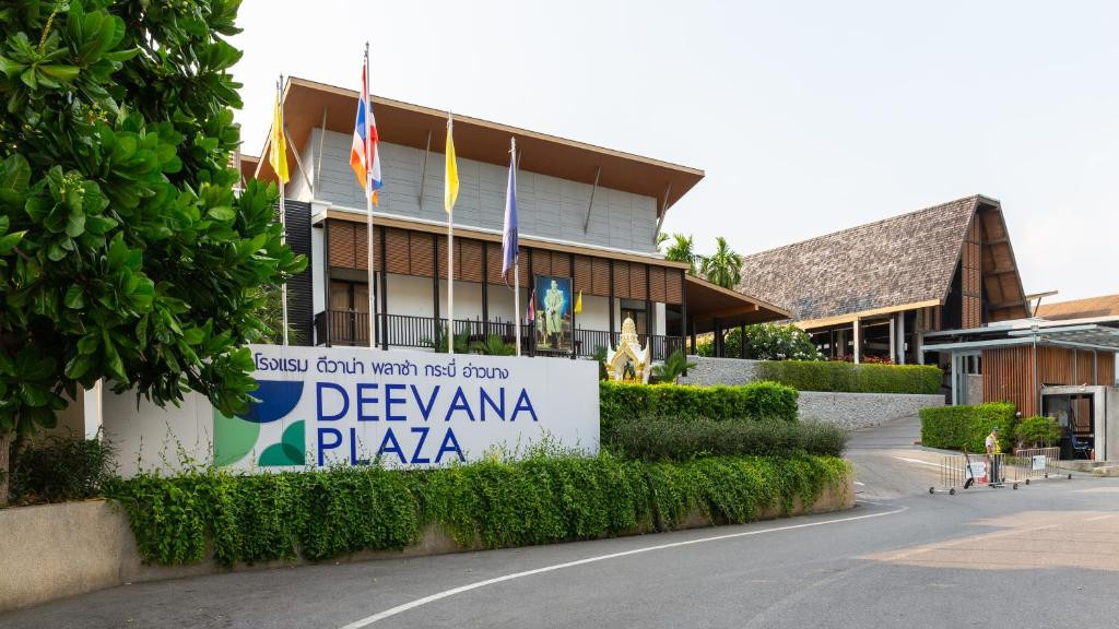 DEEVANA PLAZA KRABI (EX. MERCURE KRABI DEEVANA) 4*
