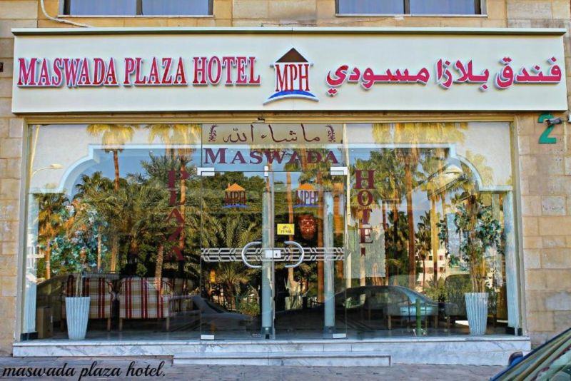 MASWADA PLAZA 2*
