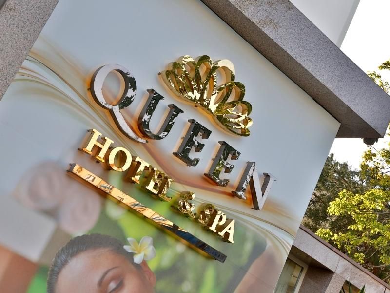 QUEEN HOTEL & SPA 4*