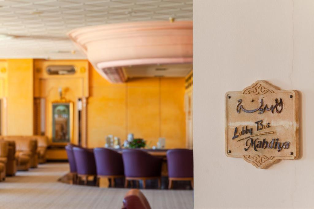 MAHDIA PALACE RESORT & THALASSO 5*