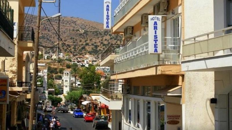 ARISTEA HOTEL 2*