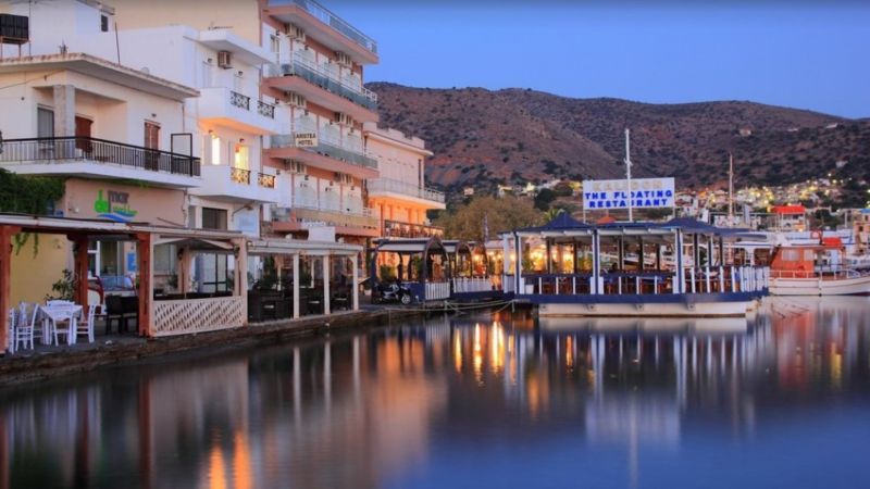 ARISTEA HOTEL 2*