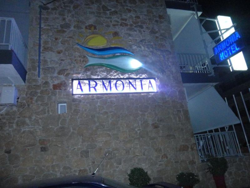 ARMONIA NEA MOUDANIA 3*