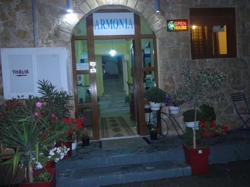 ARMONIA NEA MOUDANIA 3*