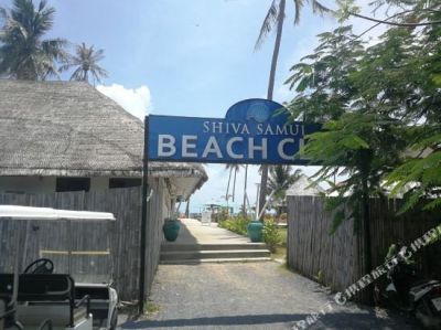 Отель Shiva Samui Luxury Villas