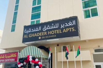 AL GHADEER HOTEL APARTMENT