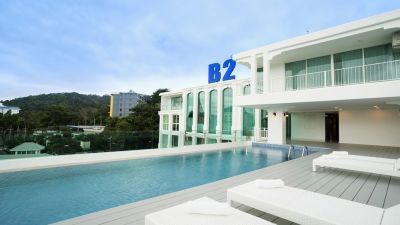 Отель B2 Phuket Premier Hotel