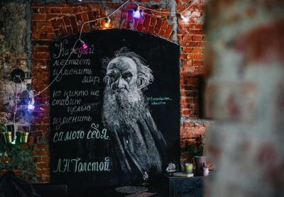 Отель Art House Tolstoy