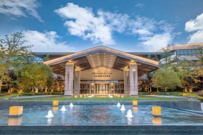 Отель Gran Melia Xian