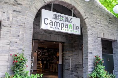 CAMPANILE SHANGHAI HUAIHAI