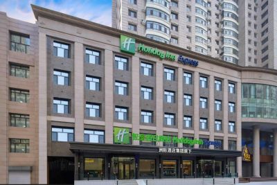 HOLIDAY INN EXPRESS HARBIN CENTRAL AVENUE