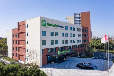 Отель Holiday Inn Express Shanghai Kangqiao