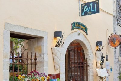 Отель Avli Lounge Appartments