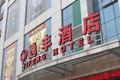 Отель Yifeng Hotel