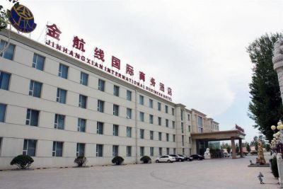Отель Jinhangxian International Airport