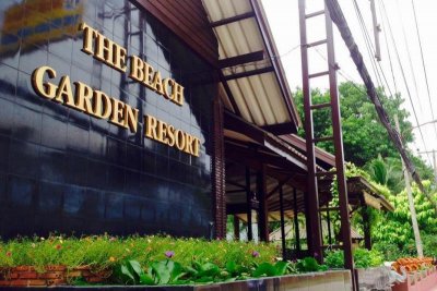 Отель The Beach Garden Resort