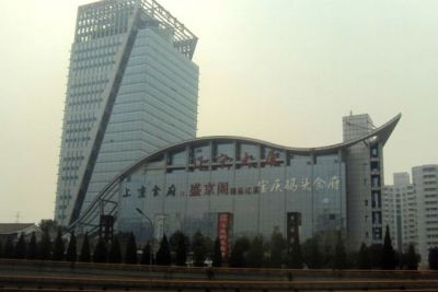 Отель Liaoning International Hotel (Ex.Royal King)