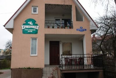 Отель Тригона