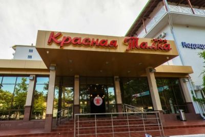 Отель Ривьера Корпус Санатория Красная Талка