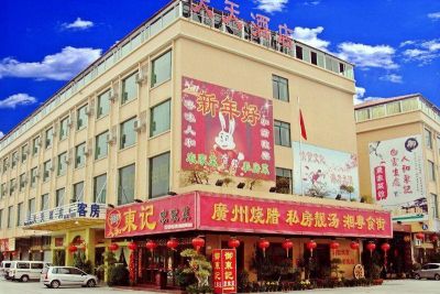 Отель Everyday Hotel