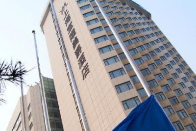 BAOLONG HOTEL SHANGHAI (EX.GRAND MERCURE BAOLONG)