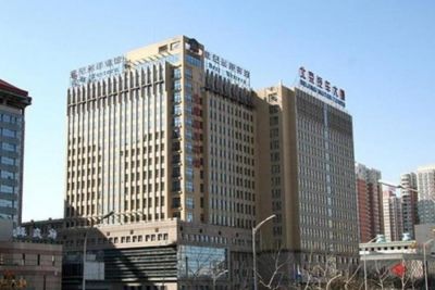 Отель Beijing Wuhuan Hotel