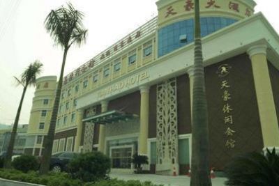 Отель Guangdong Tianhao