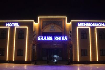 Отель Shams Khiva
