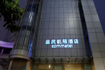 Отель Yi Wu Commatel