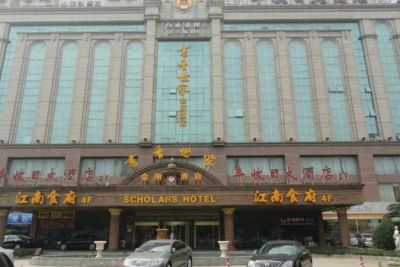 Отель Scholars Hotel Shanghai