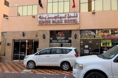 Отель Kings Park Hotel
