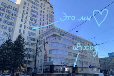 Отель Биксбит