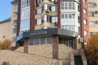 Отель Максимъ
