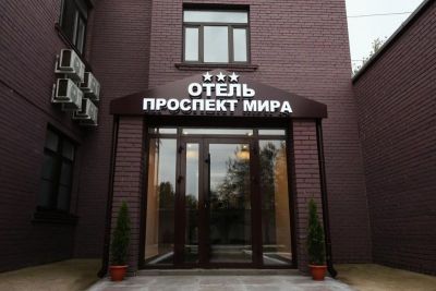Отель Проспект Мира