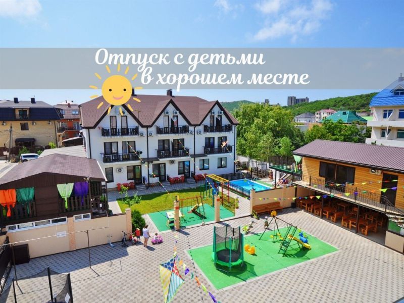 Отель Charmel (Шармэль)