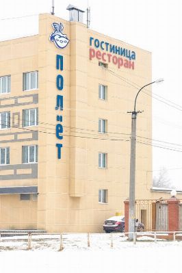 Отель Полет