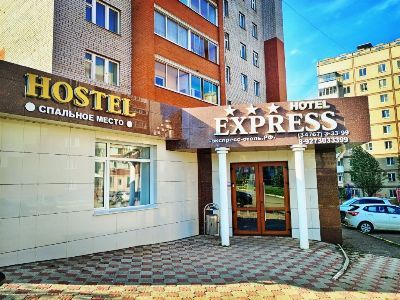 Отель Express Hotel