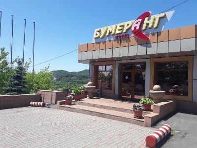 Отель Отель Бумеранг