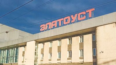 Отель Smart Hotel Kdo Златоуст