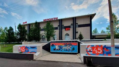 Отель Smart Hotel Kdo Нерюнгри