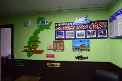 Отель Амто Отель