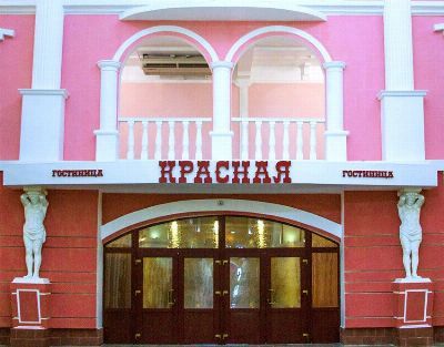 Отель Мини-Отель Красная