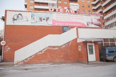 Отель Отель Red