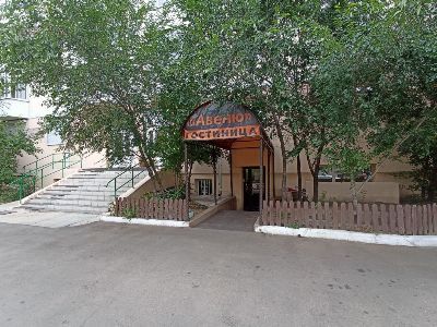 Отель Avenue (Авеню)