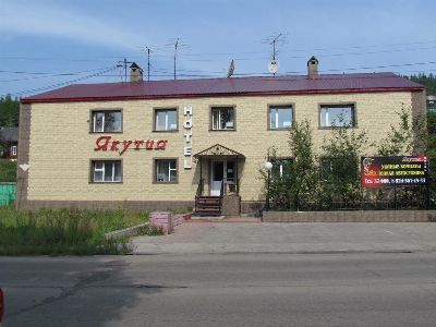Отель Отель Якутия